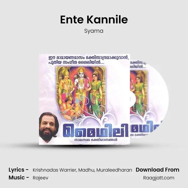 Ente Kannile mp3 song