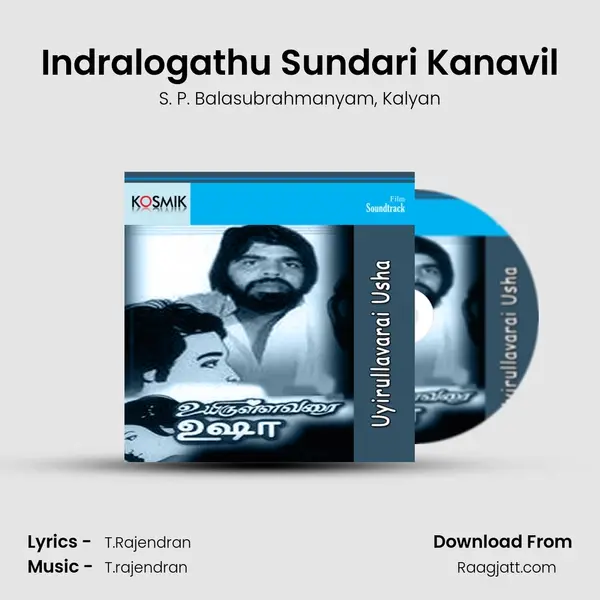 Indralogathu Sundari Kanavil mp3 song