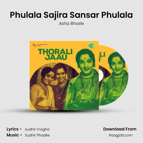 Phulala Sajira Sansar Phulala - Asha Bhosle mp3 song