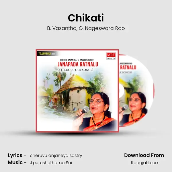 Chikati - B. Vasantha album cover 