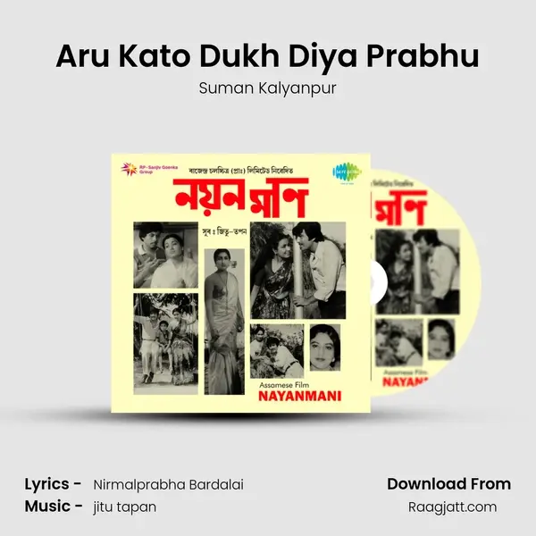 Aru Kato Dukh Diya Prabhu mp3 song