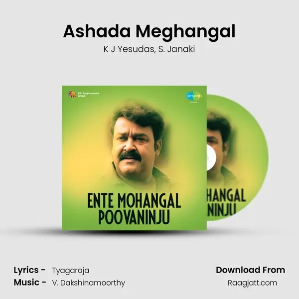 Ashada Meghangal - K J Yesudas album cover 