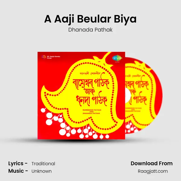 A Aaji Beular Biya mp3 song