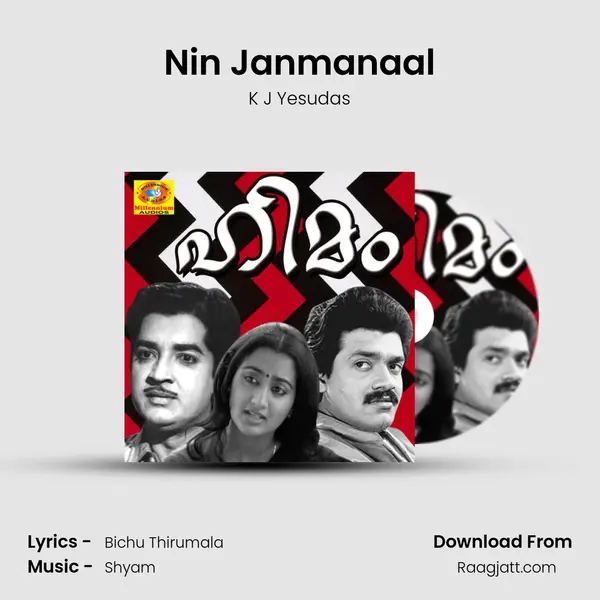 Nin Janmanaal - K J Yesudas album cover 