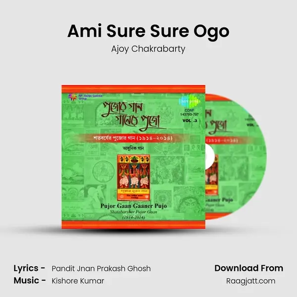 Ami Sure Sure Ogo mp3 song