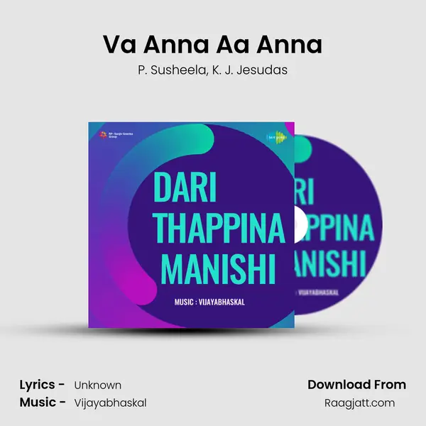 Va Anna Aa Anna - P. Susheela album cover 