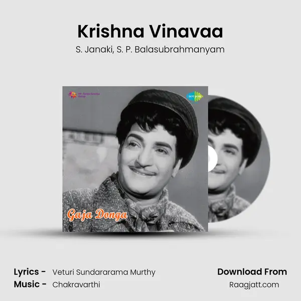 Krishna Vinavaa - S. Janaki album cover 