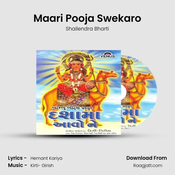 Maari Pooja Swekaro - Shailendra Bharti album cover 