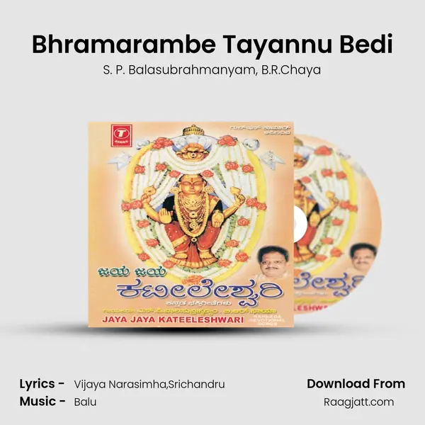 Bhramarambe Tayannu Bedi - S. P. Balasubrahmanyam album cover 