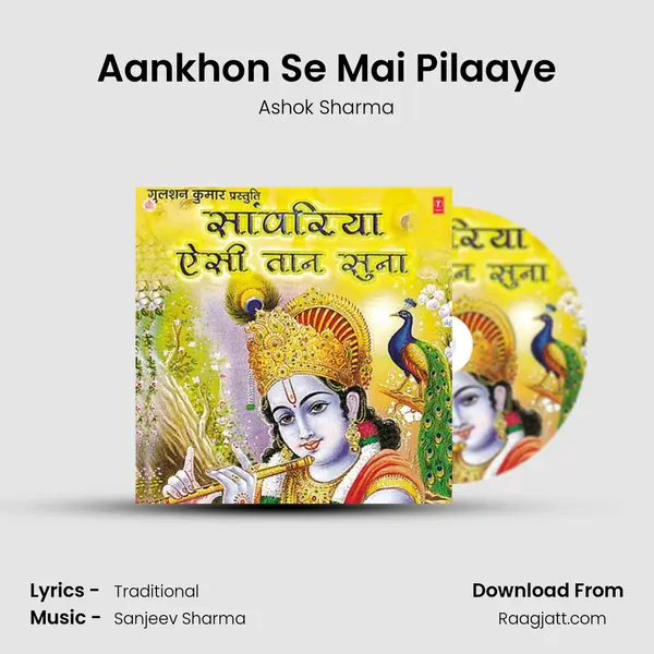 Aankhon Se Mai Pilaaye mp3 song