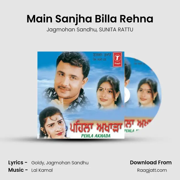 Main Sanjha Billa Rehna - Jagmohan Sandhu album cover 