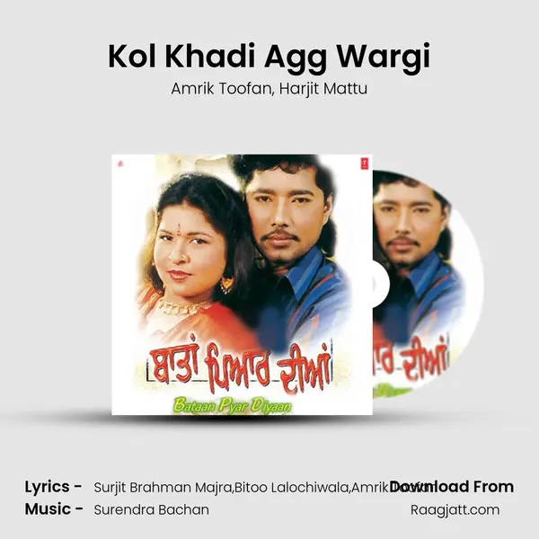 Kol Khadi Agg Wargi - Amrik Toofan album cover 