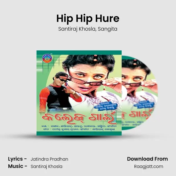 Hip Hip Hure - Santiraj Khosla album cover 