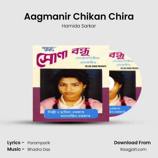 Aagmanir Chikan Chira mp3 song