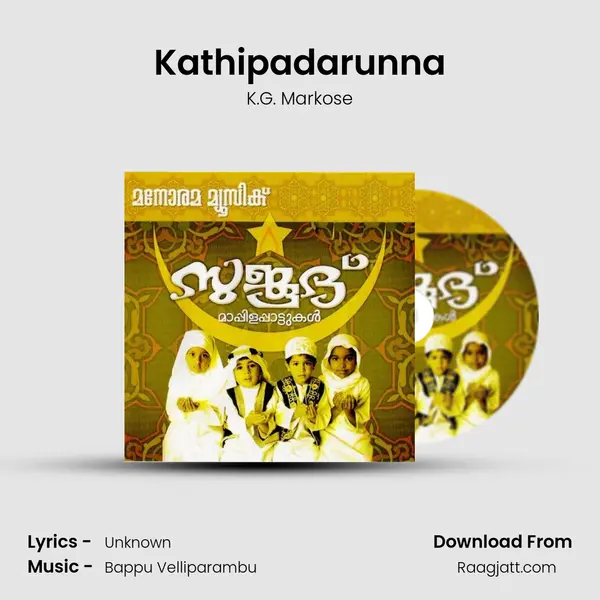 Kathipadarunna - K.G. Markose mp3 song