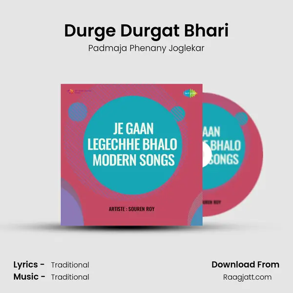 Durge Durgat Bhari - Padmaja Phenany Joglekar album cover 