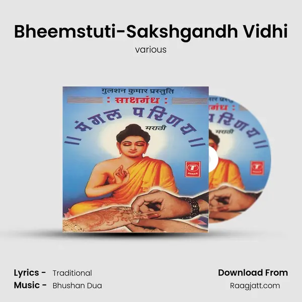 Bheemstuti-Sakshgandh Vidhi mp3 song