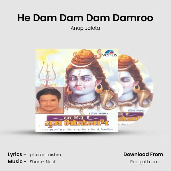 He Dam Dam Dam Damroo - Anup Jalota album cover 