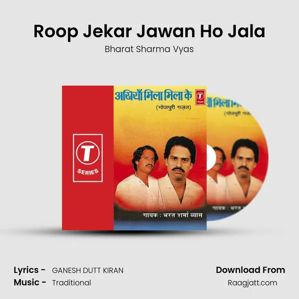 Roop Jekar Jawan Ho Jala - Bharat Sharma Vyas album cover 