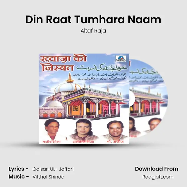 Din Raat Tumhara Naam mp3 song