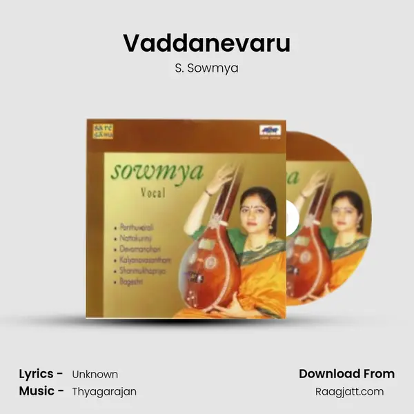 Vaddanevaru mp3 song