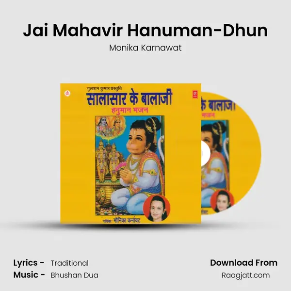 Jai Mahavir Hanuman-Dhun - Monika Karnawat album cover 