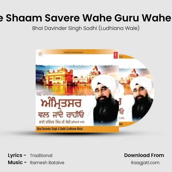 Uthde Behnde Shaam Savere Wahe Guru Wahe Guru Kehnde mp3 song