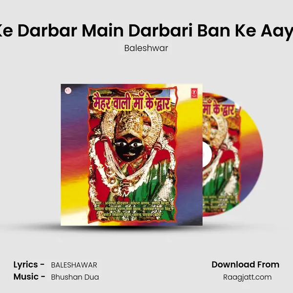 Maai Ke Darbar Main Darbari Ban Ke Aaye Hain mp3 song