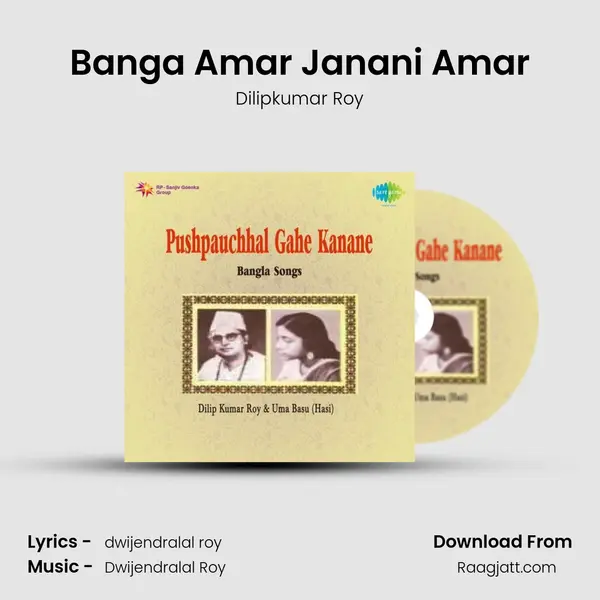 Banga Amar Janani Amar - Dilipkumar Roy album cover 