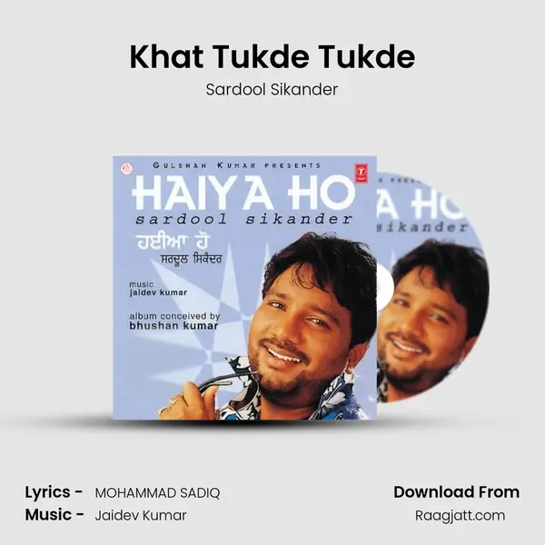 Khat Tukde Tukde mp3 song