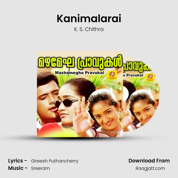 Kanimalarai mp3 song