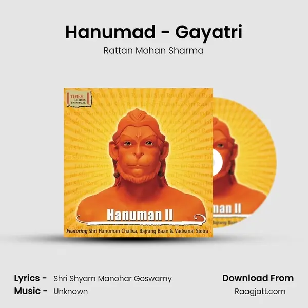 Hanumad - Gayatri - Rattan Mohan Sharma mp3 song