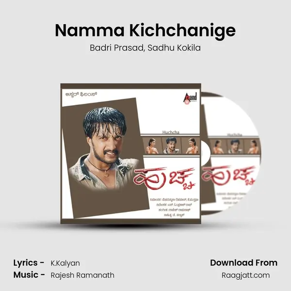 Namma Kichchanige mp3 song