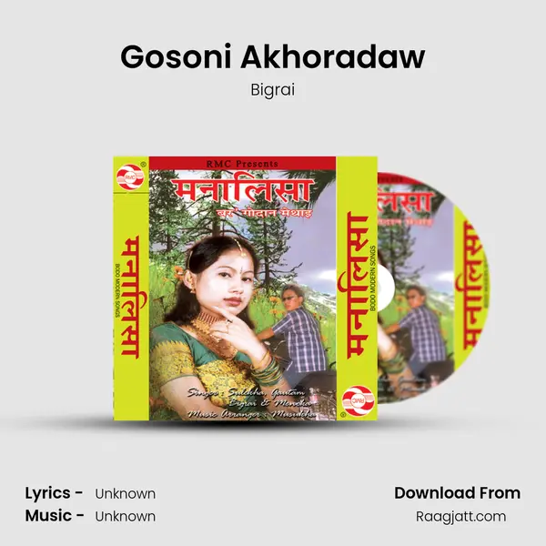 Gosoni Akhoradaw mp3 song