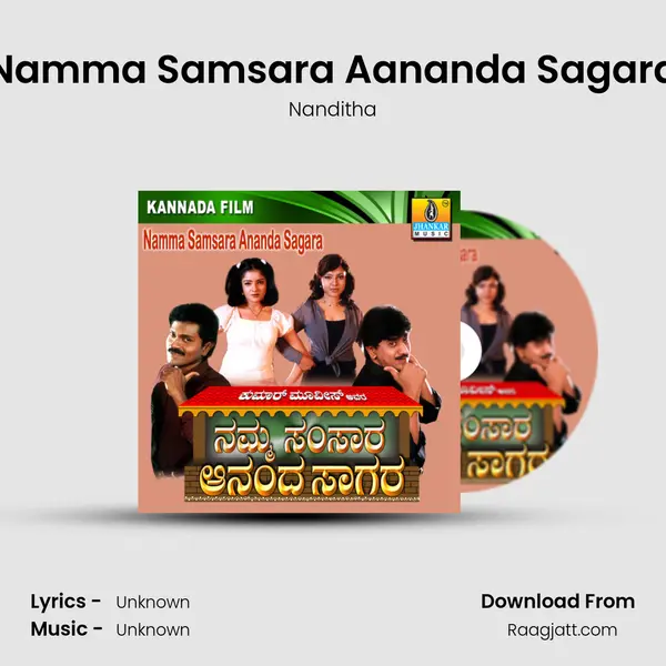 Namma Samsara Aananda Sagara - Nanditha album cover 