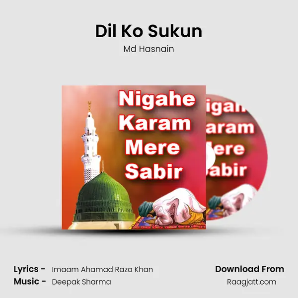 Dil Ko Sukun - Md Hasnain album cover 