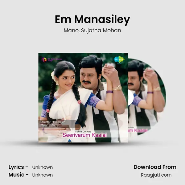 Em Manasiley - Mano album cover 