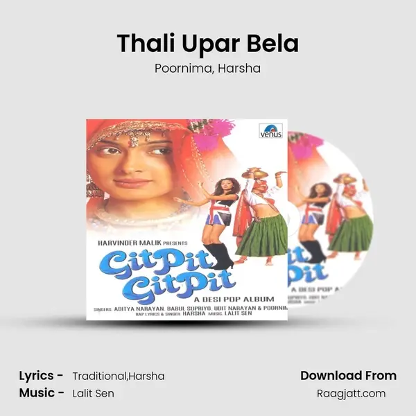 Thali Upar Bela - Poornima album cover 