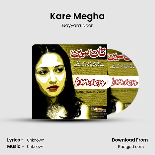 Kare Megha - Nayyara Noor album cover 