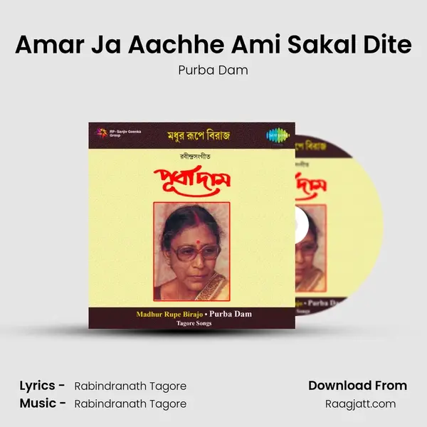 Amar Ja Aachhe Ami Sakal Dite - Purba Dam album cover 