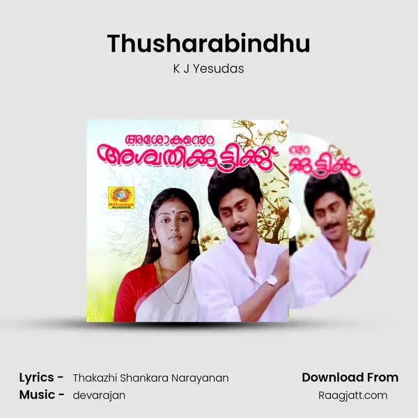 Thusharabindhu - K J Yesudas album cover 