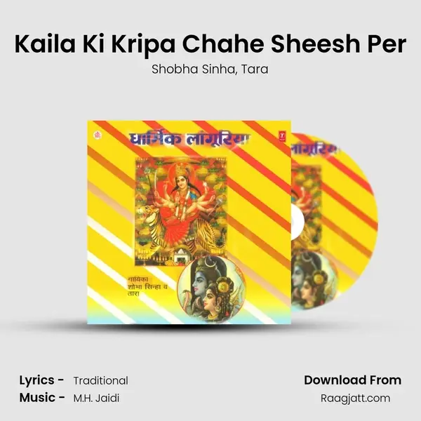 Kaila Ki Kripa Chahe Sheesh Per mp3 song