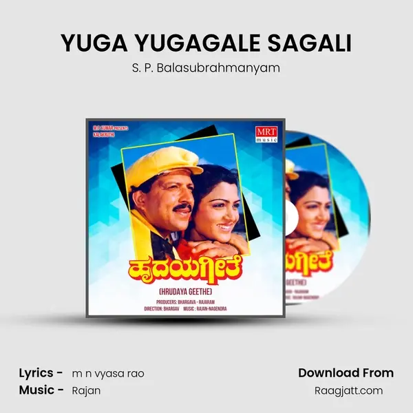 YUGA YUGAGALE SAGALI - S. P. Balasubrahmanyam album cover 