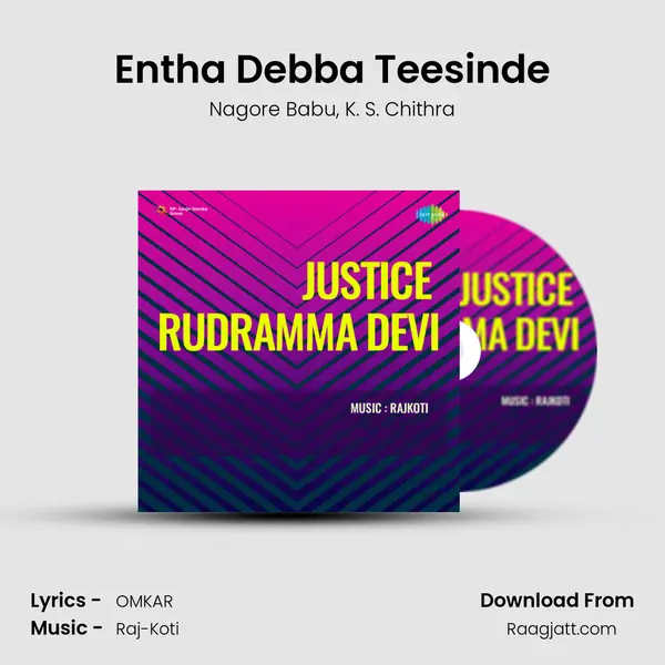 Entha Debba Teesinde - Nagore Babu album cover 