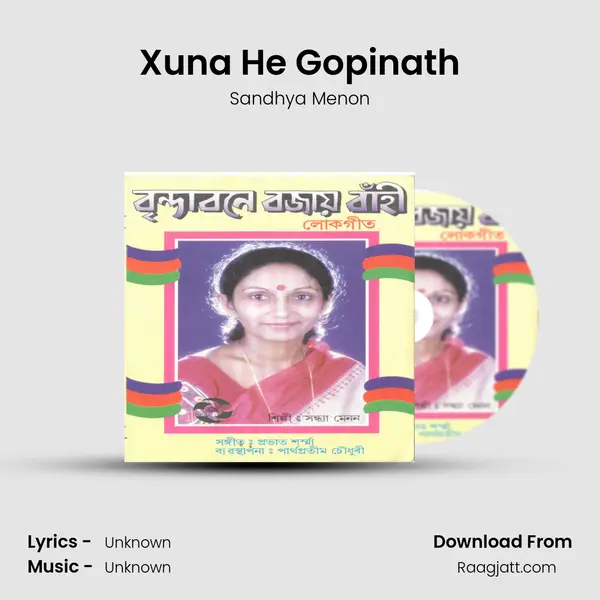 Xuna He Gopinath mp3 song