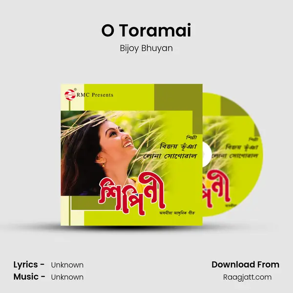 O Toramai mp3 song