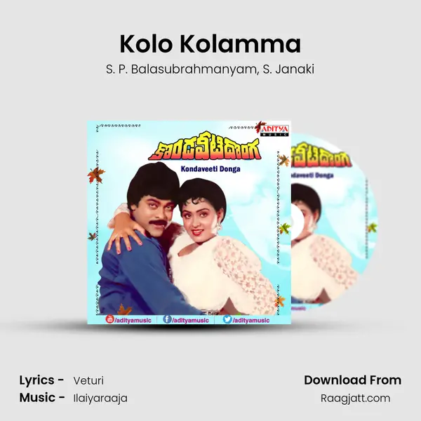 Kolo Kolamma - S. P. Balasubrahmanyam album cover 