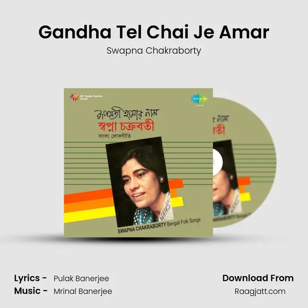 Gandha Tel Chai Je Amar mp3 song