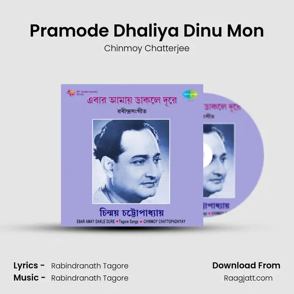 Pramode Dhaliya Dinu Mon mp3 song