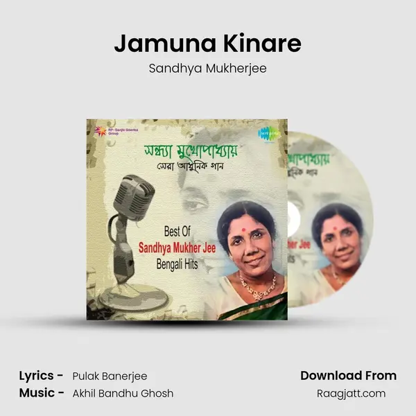 Jamuna Kinare mp3 song